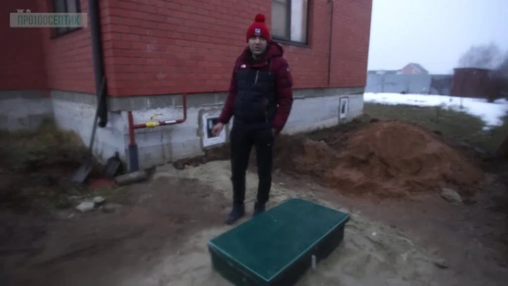 Отзыв | Про100септик