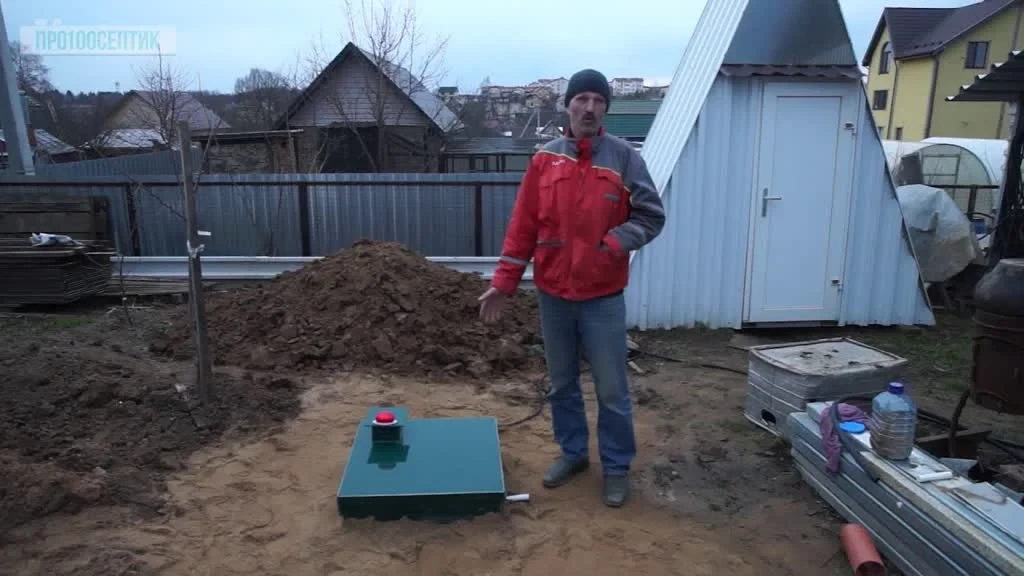 Отзыв | Про100септик